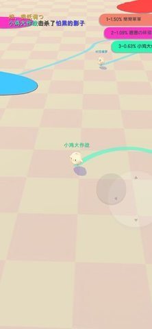 圈地自萌(3)