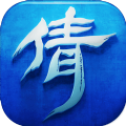 倩女十年经典