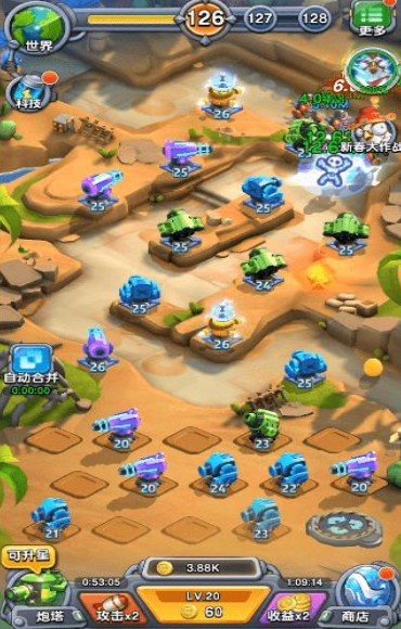 怪物禁区游戏纯净最新版(3)