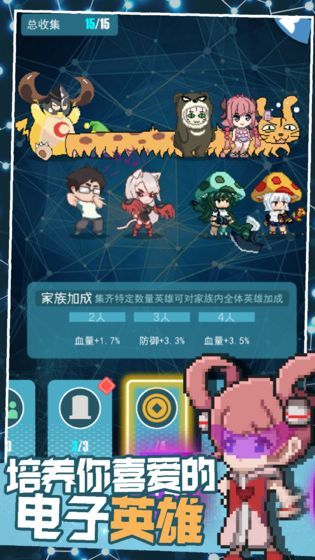 交叉次元放置时空(CrossX)手机免费版