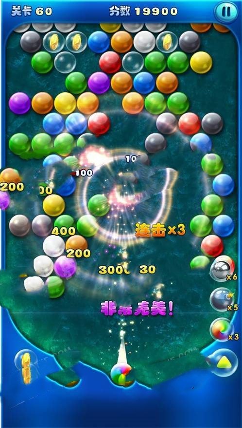 我射球贼六游戏最新版