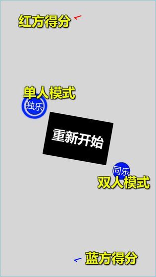 追逐安卓直装版图2