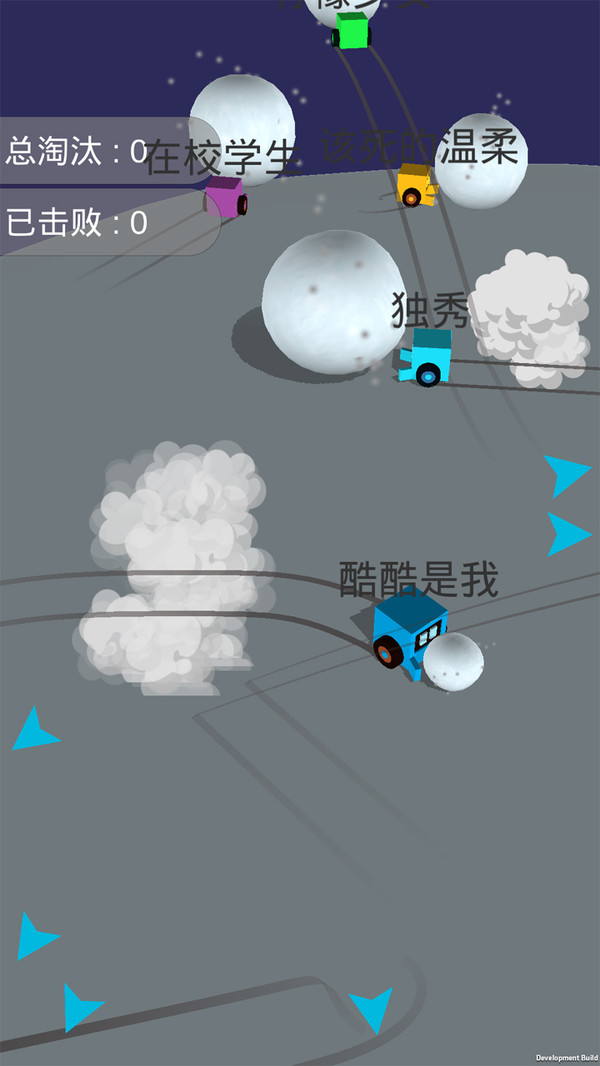 酷酷卡丁车通用版(2)