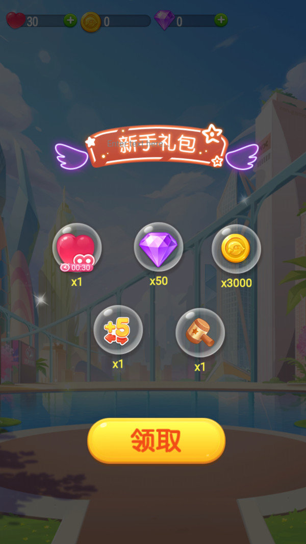 游戏截图