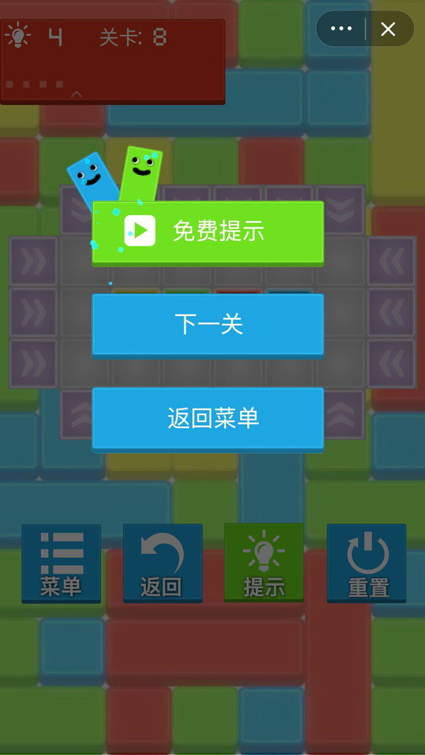 暴牙方块安卓版