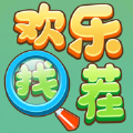 欢乐找茬安卓免费版