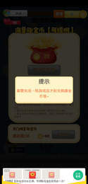 疯狂切菜红包版