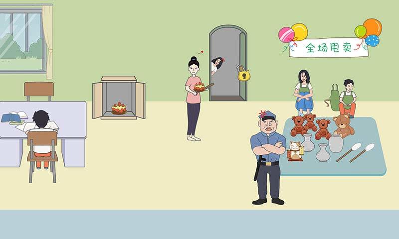 孩子去哪野了2手游免费版图2