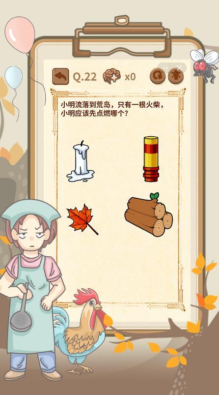 大妈的灵魂拷问4直装游戏版