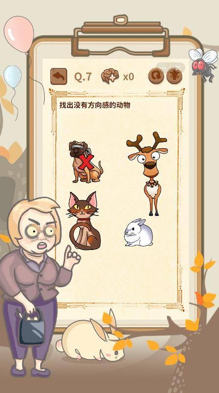 大妈的灵魂拷问4直装游戏版