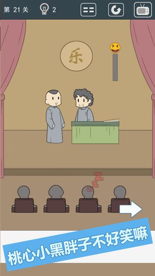 我被床封印了官方版