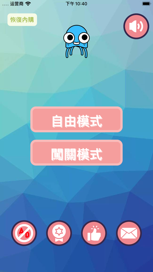 鱼的记忆安卓官方版图3
