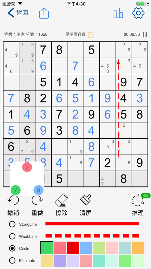 数独玩家游戏无广告版图3