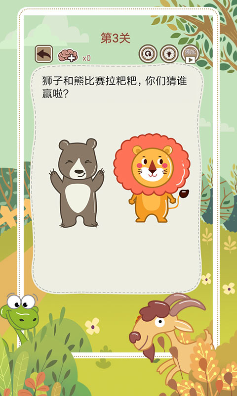 大妈的灵魂拷问5安卓官方版