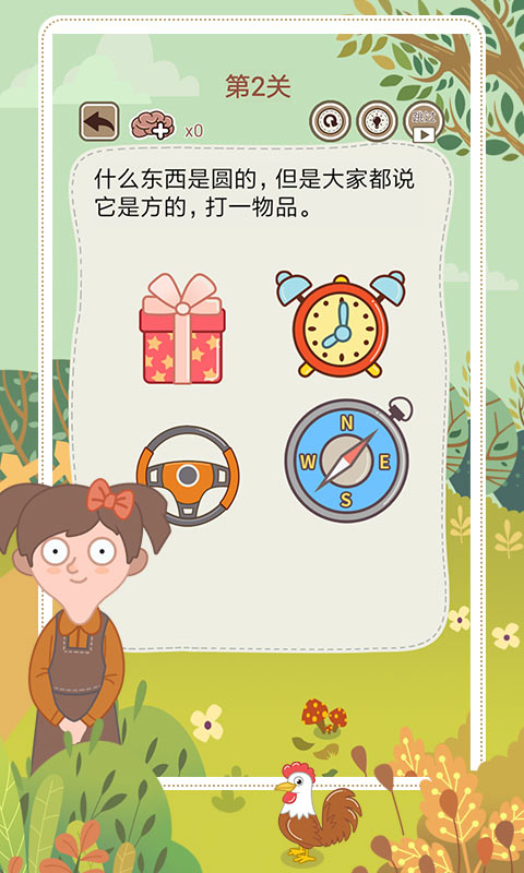 大妈的灵魂拷问5安卓官方版