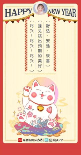 你的2026好运指南游戏最新版