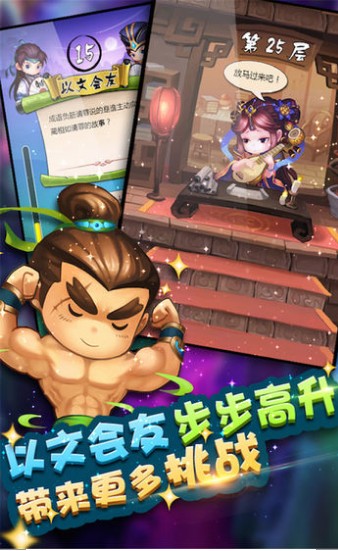 疯狂猜成语红包版