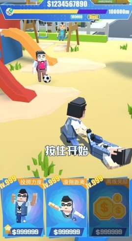 好友掷游戏官方最新版图2