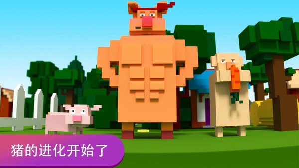 吞噬小猪io直装版