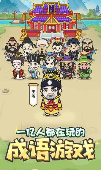 填词小秀才红包版