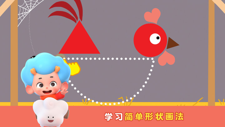 阿提鼠形状乐园游戏绿色版图2