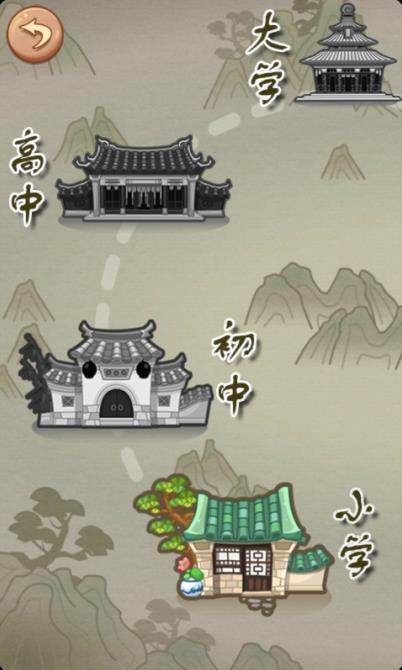 学霸猜成语红包版图4