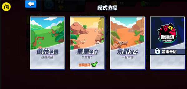 就是要吃鸡免费版(3)
