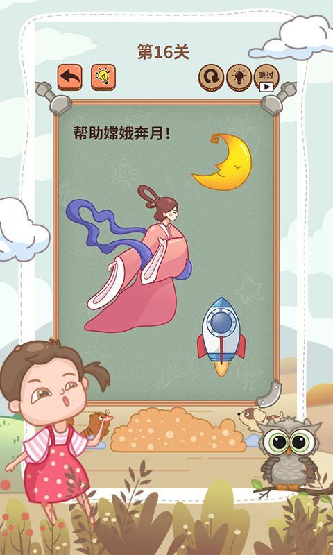 大妈的灵魂拷问6手游无广告版图2