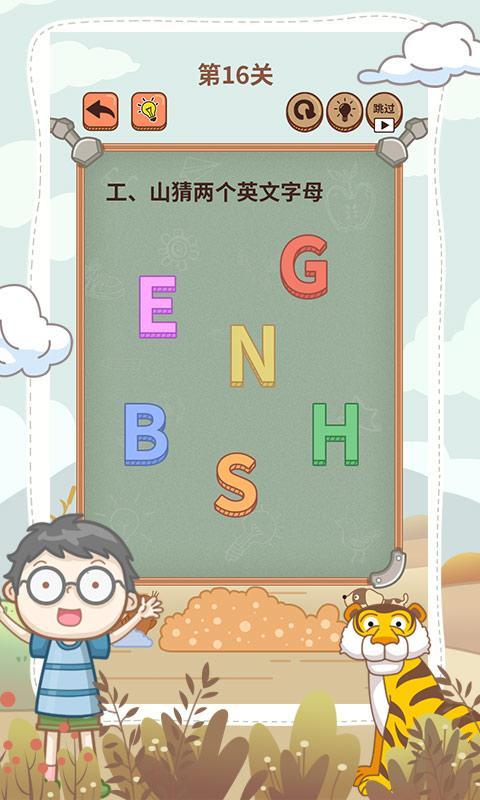 大妈的灵魂拷问6手游无广告版图3