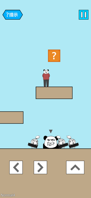 秒啊游戏官方版图3