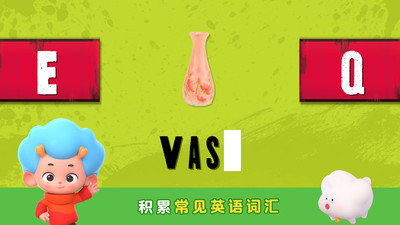 小羊肖恩训练营1(2)