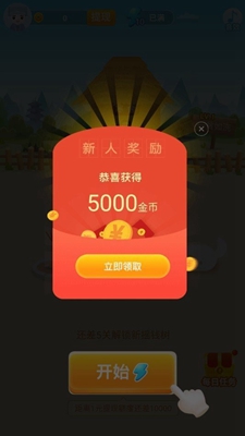 休闲猜成语(3)