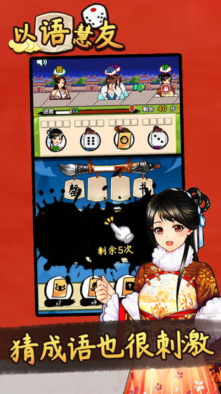 以语慧友官方最新版