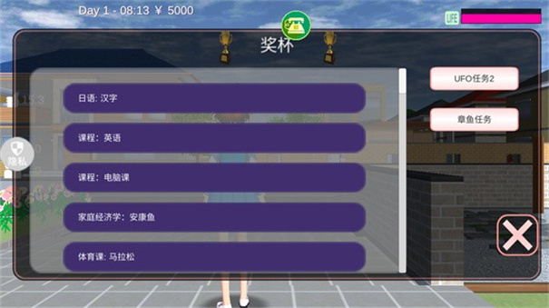 魔音少女(模拟器)无广告版(2)