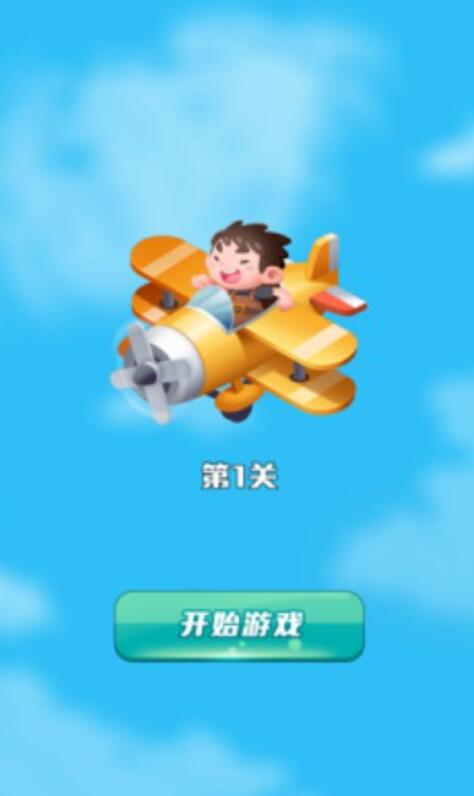空中狂飙(2)