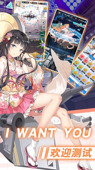 放置百姬最新版