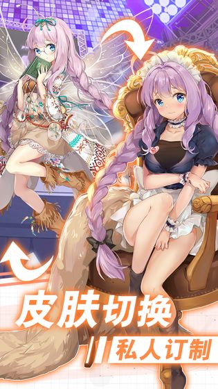 放置百姬最新版