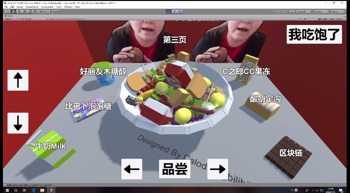 郭老师3d水果捞正版图2