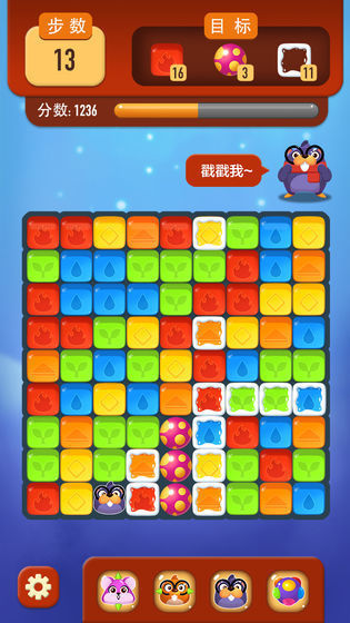 嗨仓鼠红包版图2