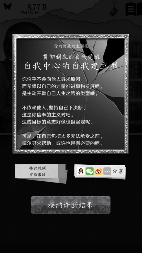 另我空间手机最新版图2