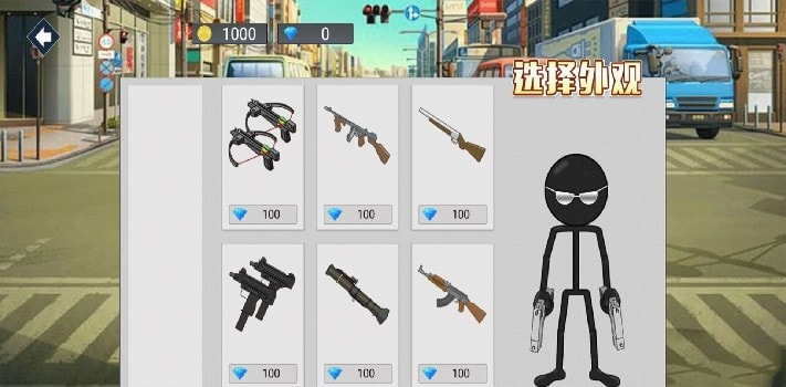 模拟火柴人(3)