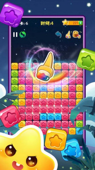 快玩消星星红包版图3