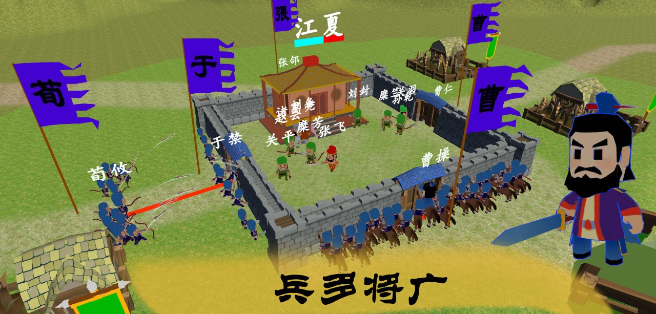 游戏截图