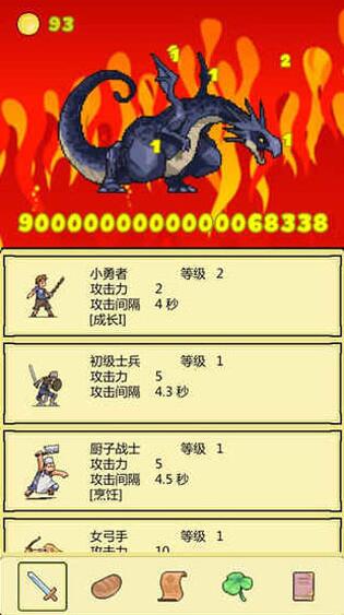 打BOSS新吉祥最新免费版