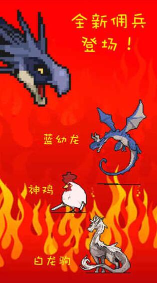 打BOSS新吉祥最新免费版