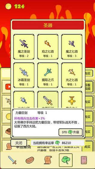 打BOSS新吉祥最新免费版