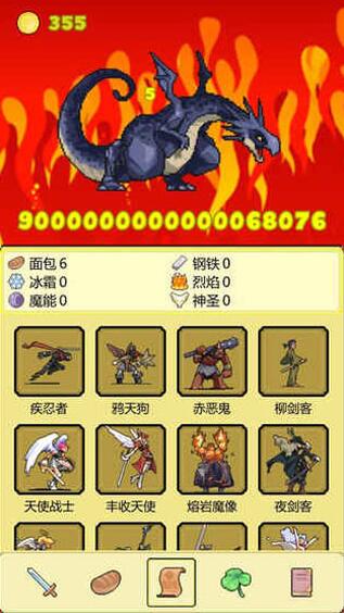 打BOSS新吉祥最新免费版