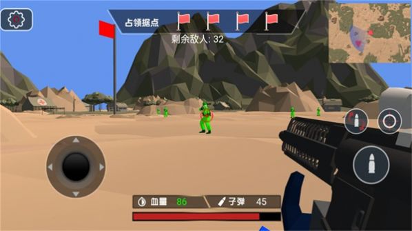 地图上的玩具战争官方版(1)