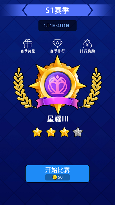 答题大奖赛(2)