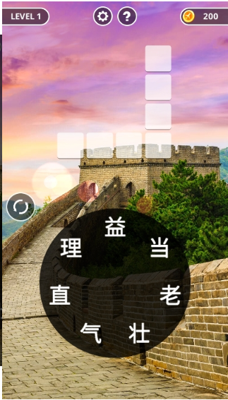 成语黄金屋红包版(1)